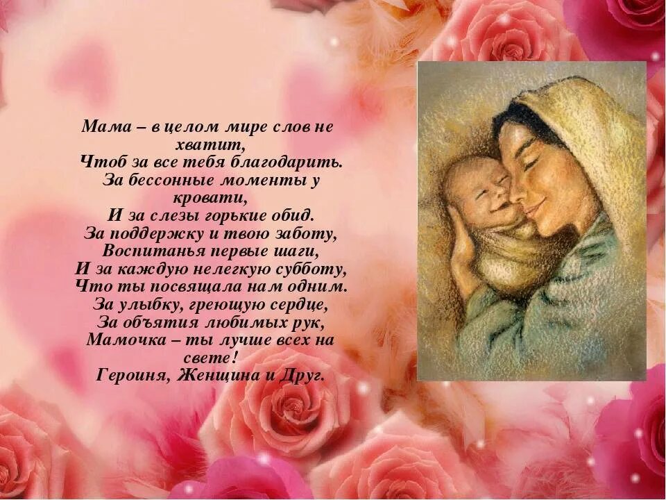 Самые трогательные до слез