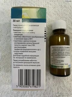 Колики препараты для лечения