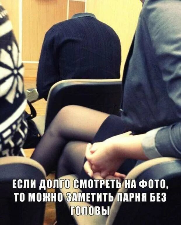 Если мужчина смотрит на губы. Если долго снижать требования к мужикам можно. Парень долго смотрел. Почему парень не смотрит в глаза. Если долго смотреть на девушку то можно увидеть.