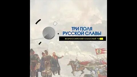 Жизнь 3 не поле 4