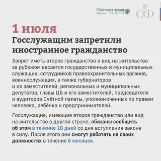 Какой закон выйдет 1 мая 2024 года