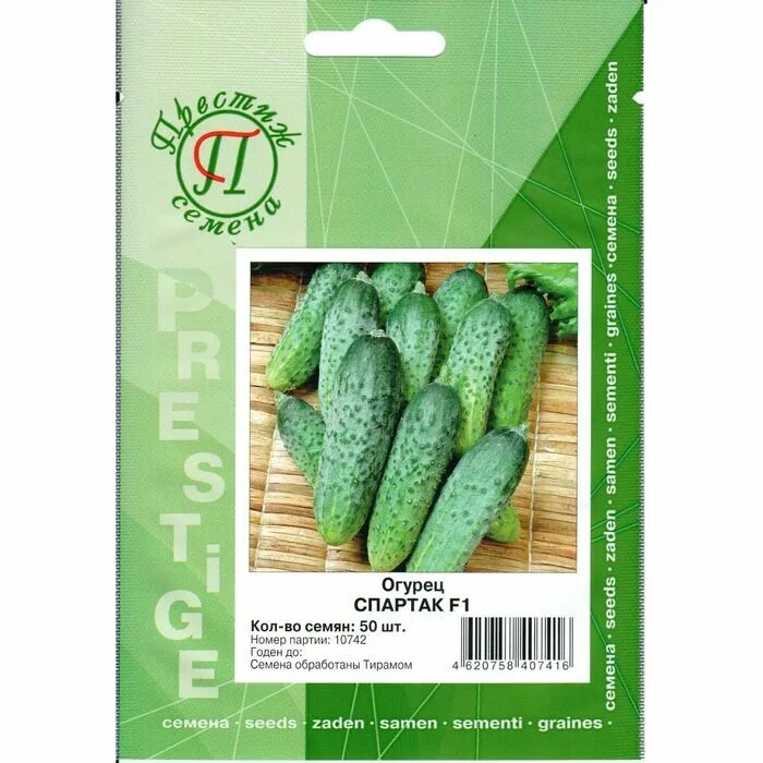 партнер огурец директор f1. урожайные сорта огурцов для открытого грунта самоопыляемые. огурец маша f1. партнер огурец директор f1. огурец «директор f1» (bayer голландия).