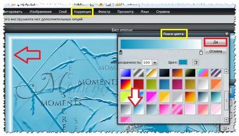 Для поиска color можно ввести
