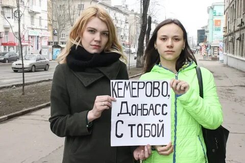 Донбасс за нами с нами бог