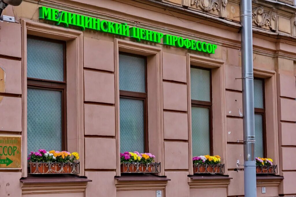 преображенского. профессор преображенский это клиника. профессор суханов санкт-петербург. центр профессор санкт петербург. медицинский центр профессор чайковского 42 официальный сайт.