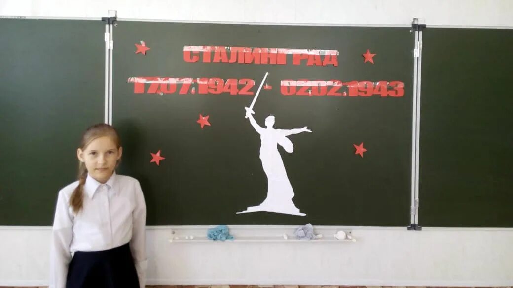 6 февраля классный час