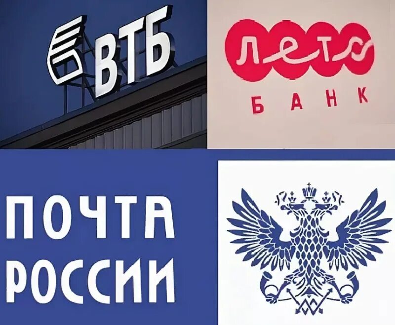 Приложения на телефон почтобанк. Paxta Bank. Почта банк. Почта банк эмблема. Почта банк фото.