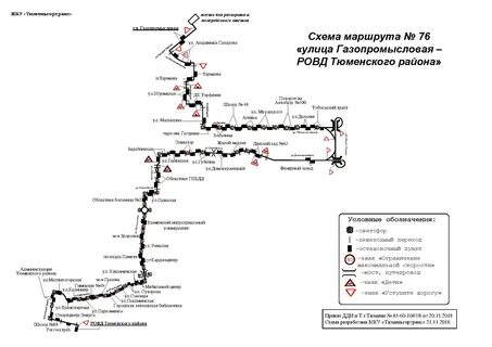 Расписание автобусов спб 57 маршрут