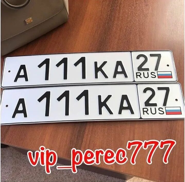 Номера авито нижний новгород. Номер машины 52. В. Номера авито нижний новгород. Офис по продаже автономеров.