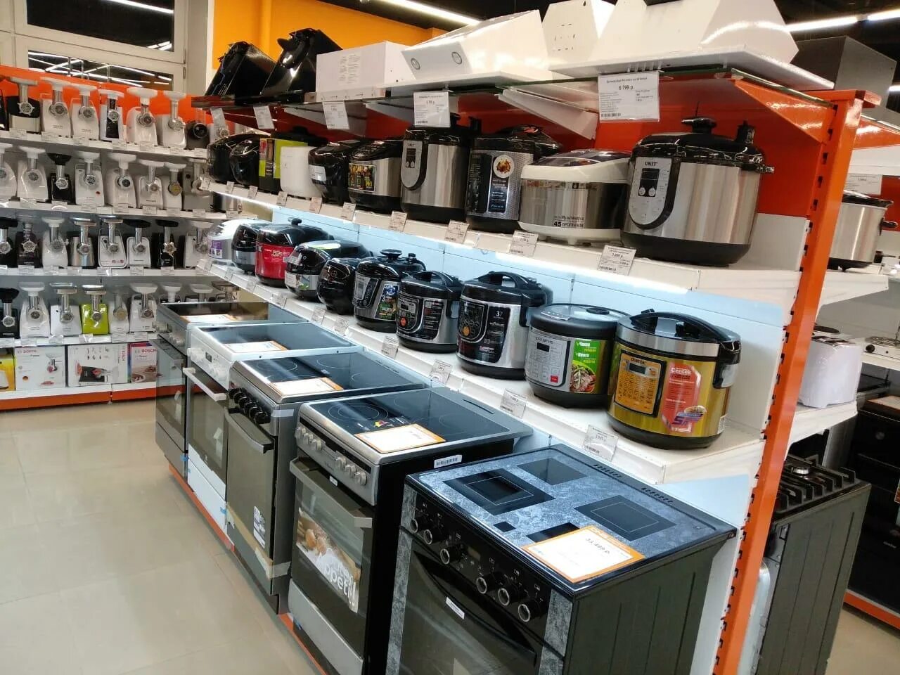 Днс можайск. Магазины можайск. Работа в можайске в магазине. Тц спектр можайск. Днс можайск.