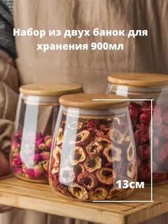 Баночки под чай