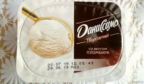 Со вкусом пломбира