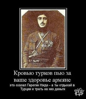 Песня у меня родилась армянин