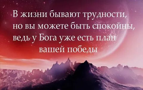 Ответ бога о жизни