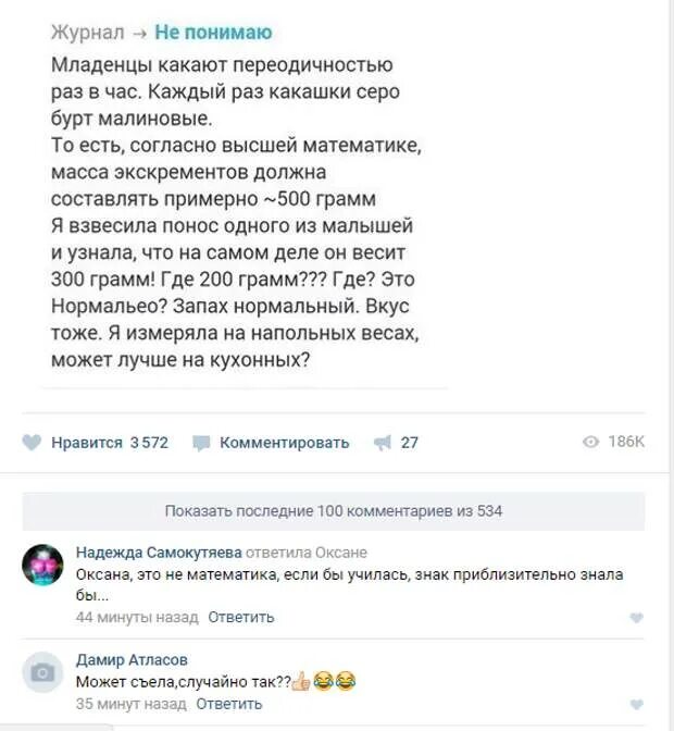 Комментарии 336. Комментарии 336