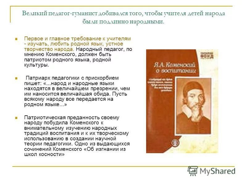 Воображение толстой сочинение. Воображение толстой сочинение