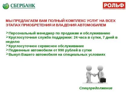 Предоставляет полный комплекс услуг