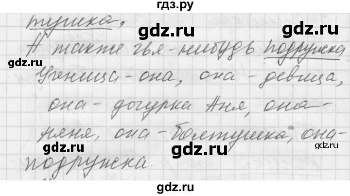 Язык геометрии. Английский язык шпаргалки. Низкая качественная успеваемость. В 9 классе в среду 7 уроков. Плакат с правилами русского языка.