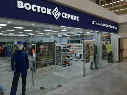 Магазин восток в москве