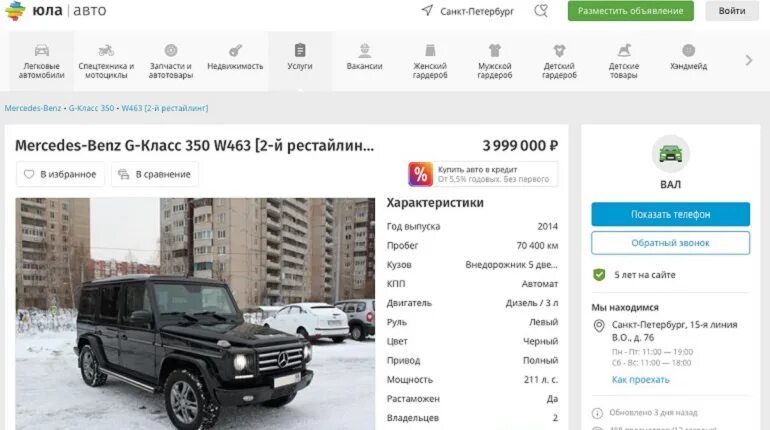 Санкт-петербург машины. Сайты автомобилей в санкт петербурге. Сайты автомобилей в санкт петербурге. Сайты автомобилей в санкт петербурге. Подбор авто спб.