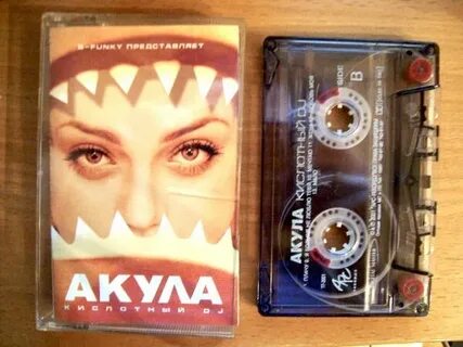 Акула кислотный