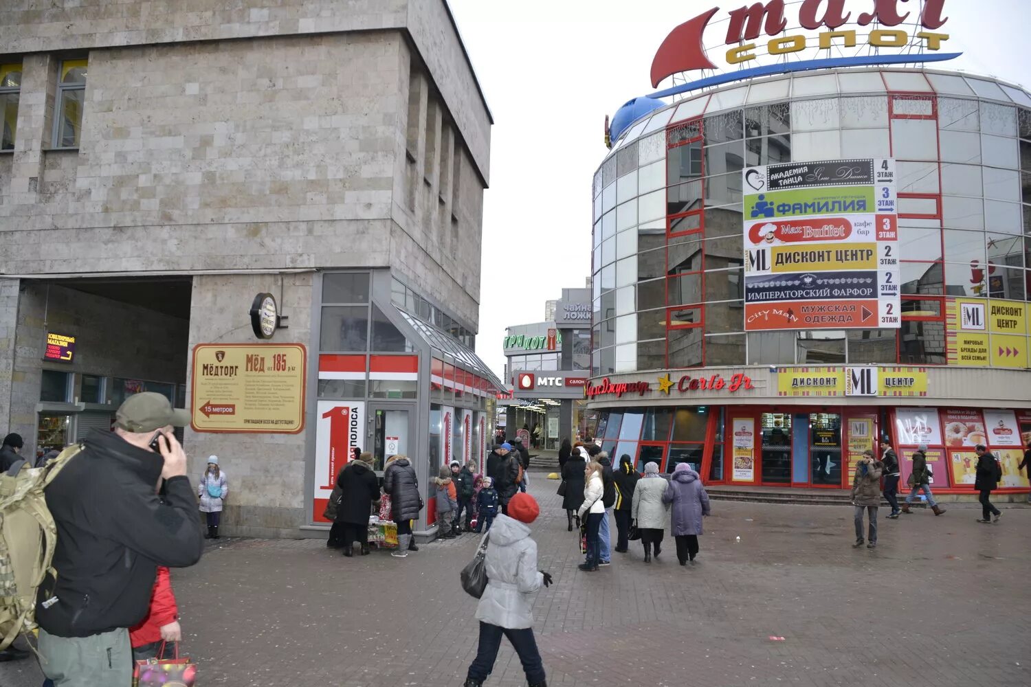петербург метро гражданский проспект. магазины около метро спб. приморская метро спб. площадь просвещения в санкт-петербурге метро гражданский проспект. магазины около метро спб.