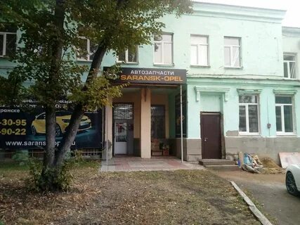 Механический завод саранск