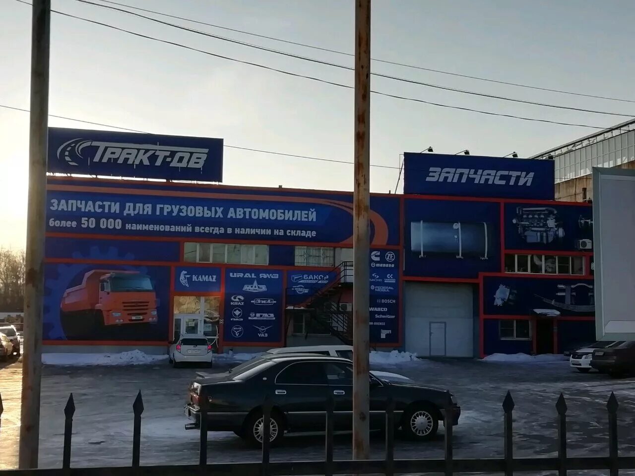 производственный 12 хабаровск. промышленная хабаровск. промышленная хабаровск. хабаровск улица промышленная 19. индустриальная 5 хабаровск.