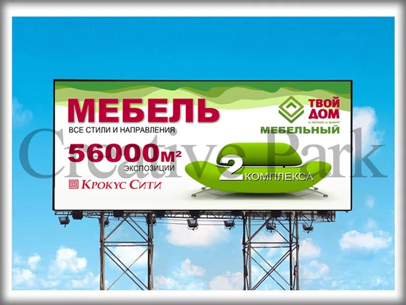 Вува следующие баннеры