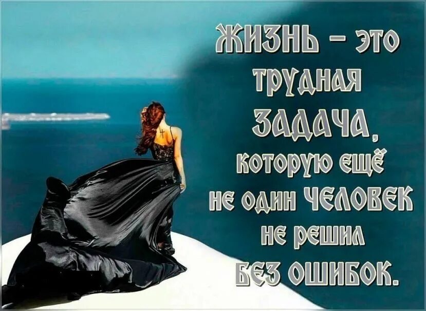 Пусть ошибки