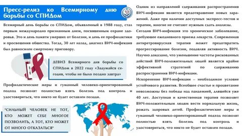 Пресс релиз ко дню пожилых