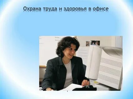 Охрана труда владивосток