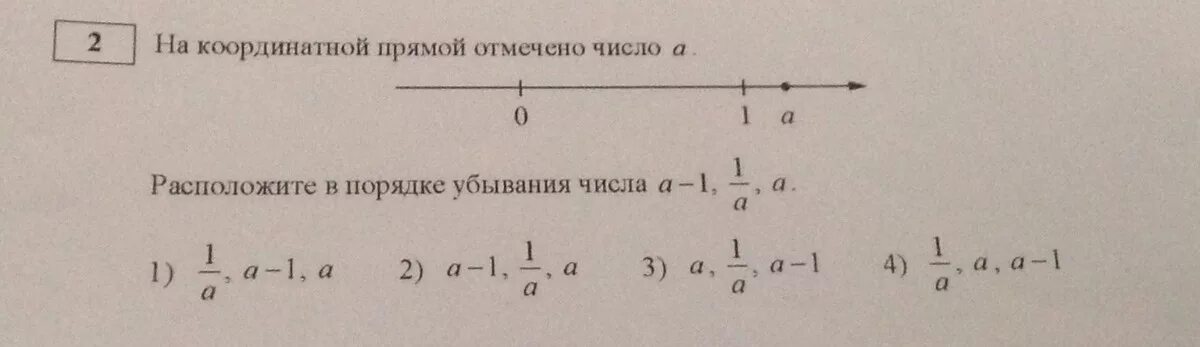 Расположите числа 0.1 1.9. На координатной прямой отмечено число с расположите в порядке. На координатной прямой отмечено число а. Расположите числа в порядке убывания. Расположите в порядке убывания числа а-1.