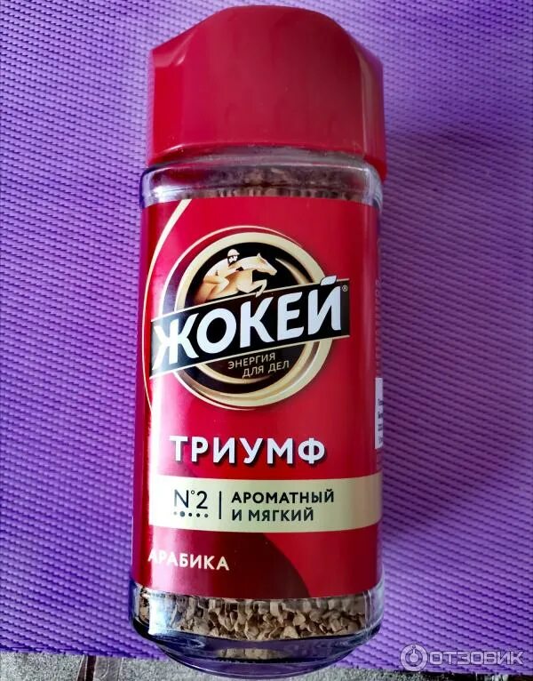 Кофе растворимый жокей триумф 450. Кофе жокей растворимый триумф 450 гр. кофе растворимый сублимированный жокей триумф. кофе жокей триумф 75. кофе жокей банка.