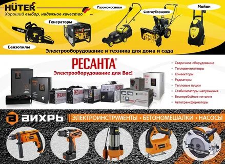 Прогресс тюмень