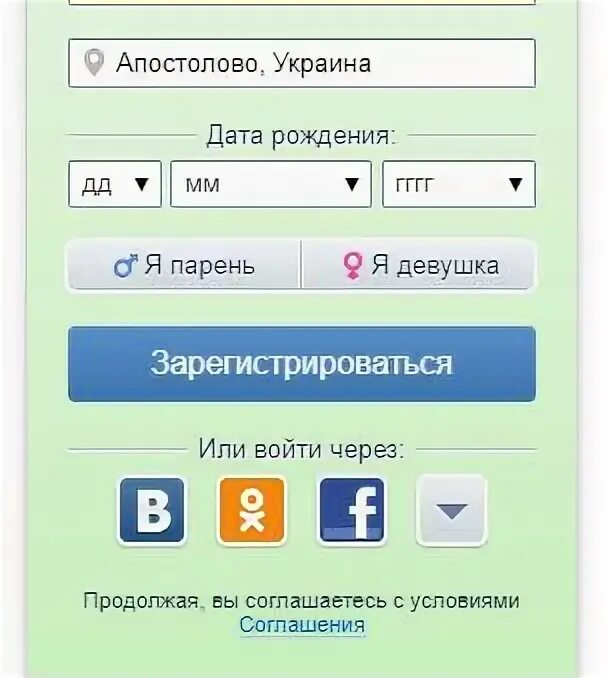 Номер телефона сайта мамба. Мамба вход без регистрации. Поиск людей в мамбе по номеру телефона. Мамба Интерфейс. Поиск на мамбе без регистрации.