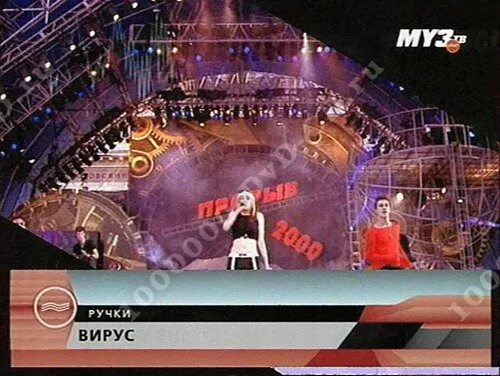 где же ваши ручки. где ваши ручки песня вирус. где ваши ручки песня вирус. где же ваши ручки. ну для же ручки певица.