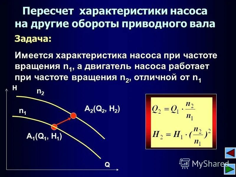 как определить частоту вращения тела. при частоте вращения 2 с 1. частота обращения формула физика 10 класс. при частоте вращения 2 с 1. угловая скорость и частота вращения вала.