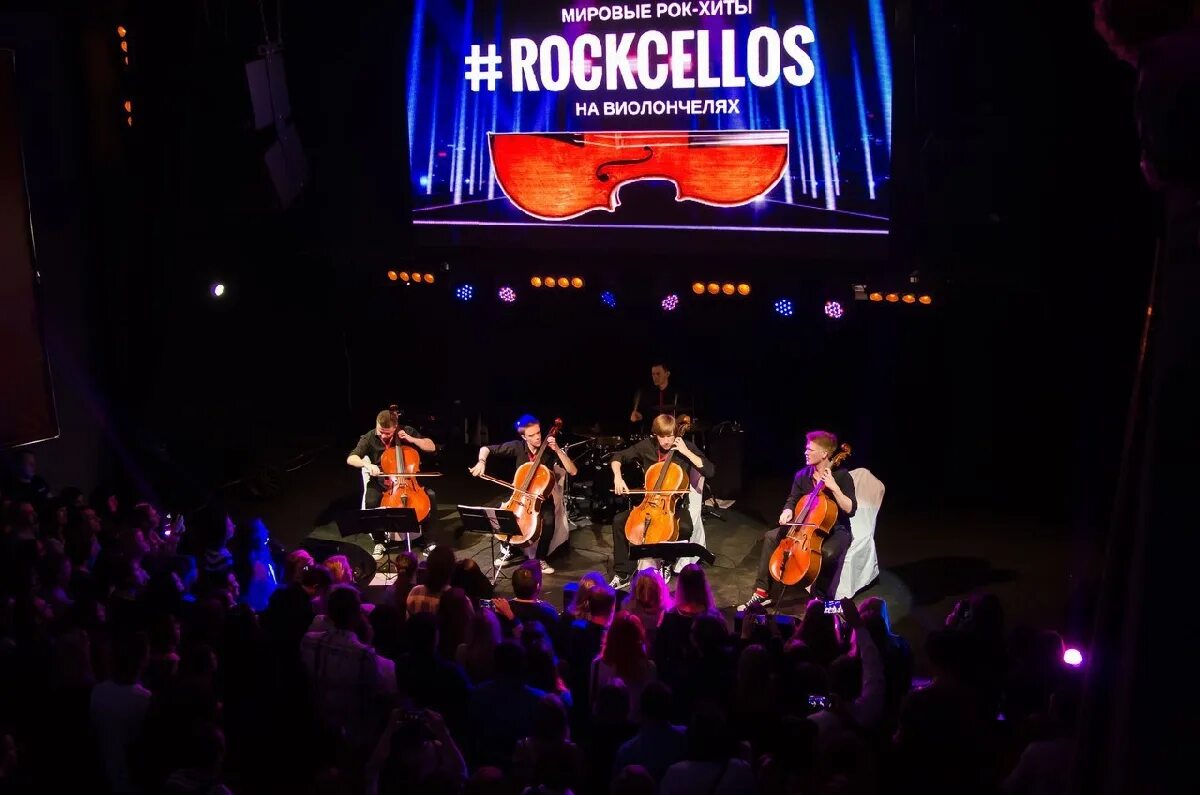 Рокселлос группа. Группа виолончелистов rockcellos. Мировые рок хиты на виолончелях. Rockcellos: мировые рок-хиты на виолончелях. Мировые рок хиты слушать