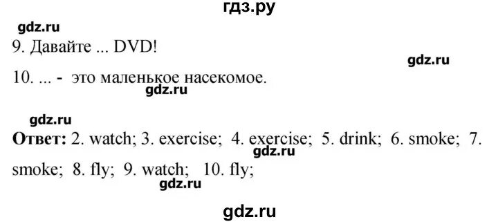 Английский язык 7 комарова стр 78. Английский язык 3 класс рабочая тетрадь страница 119-122. Комарова стр 78. Страницы по учебнику английский язык Комарова 8 класс 159-160. Гдз по английскому 9 класс Комарова написано своей рукой.