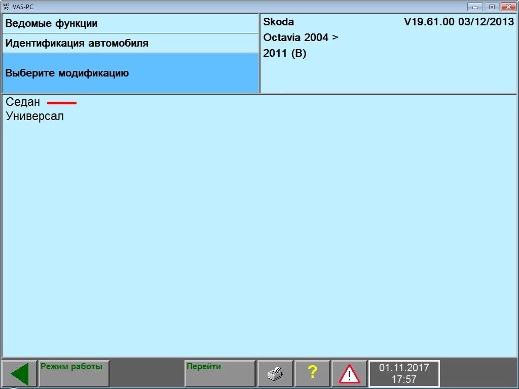 G коды для чпу токарные и расшифровка. Экспериментальные опции в настройках карты. Amitool. Программа 5 19 14. Программа 5 19 14.