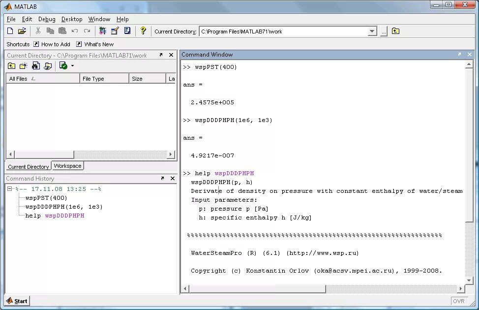 Использование matlab. Matlab функции. функции матлаб. ввод данных matlab. matlab пример.