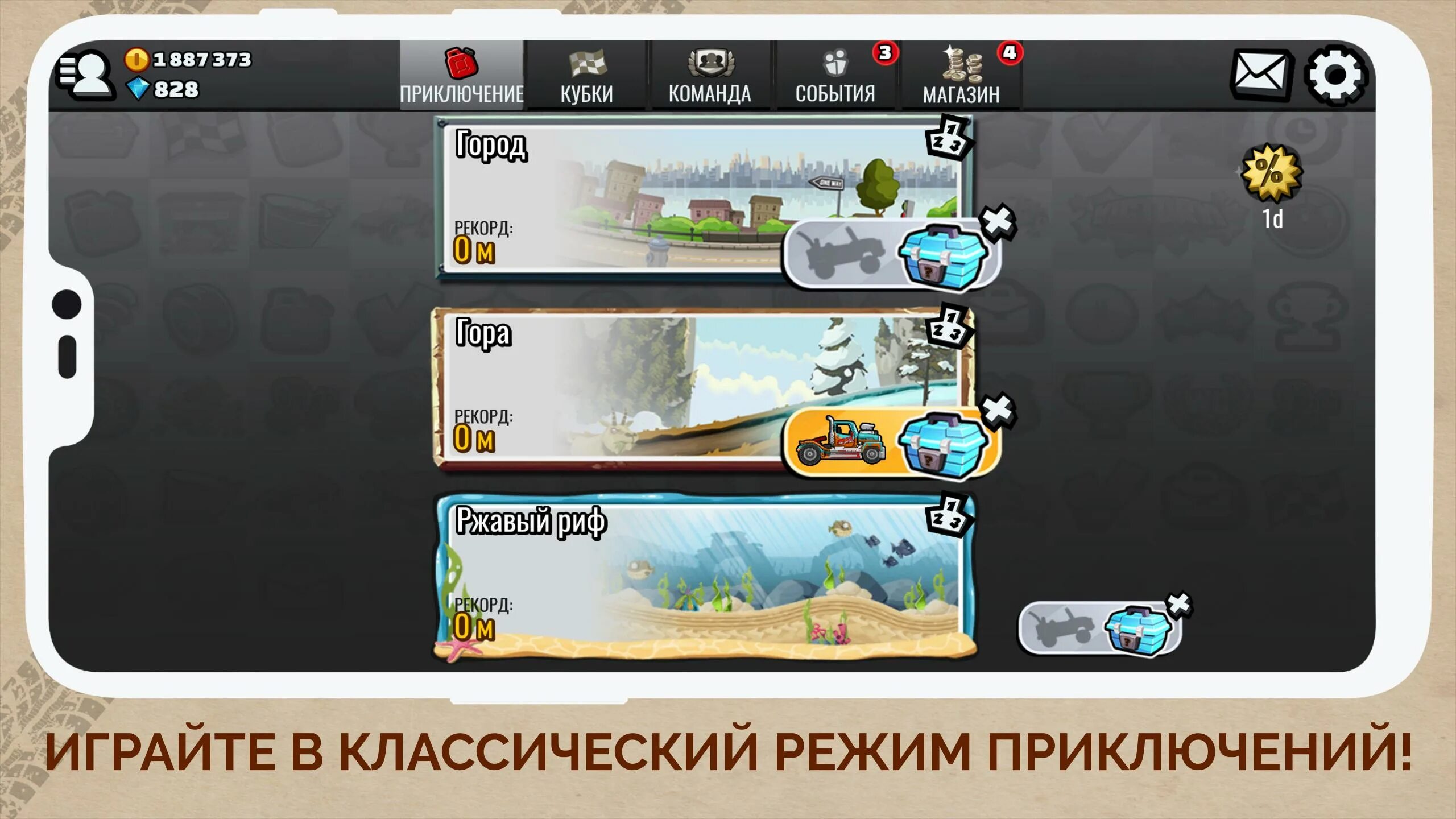 Взломанная версия Хилл климб рейсинг 2. Hill Climb Racing 2 мод. Взломанная версия Hill Climb Racing 2.