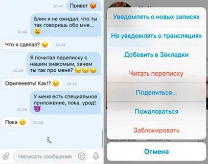 Бот телеграмм для переписки