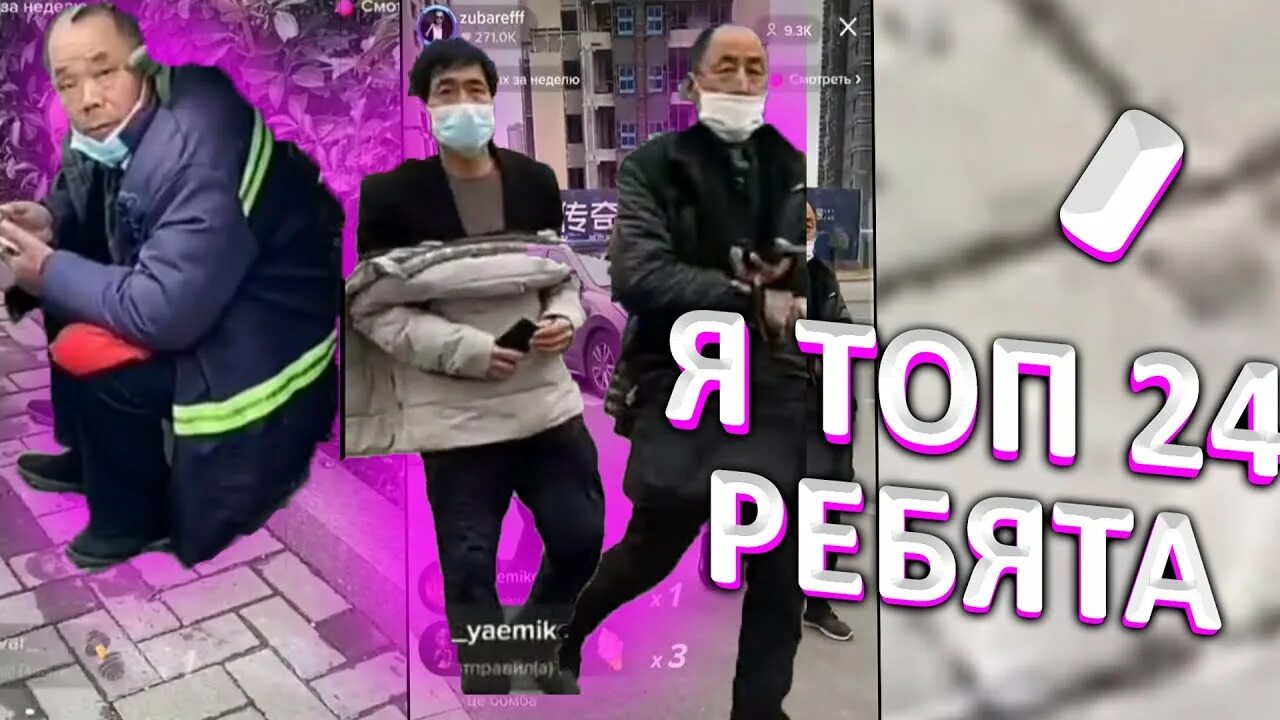 Zubarefff twitch. Зубарев стример. зубарев тикток. zubarefff инста. зубарев тик ток мем.