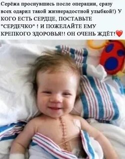 Сережа просыпается