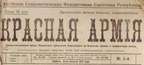 Гражданская газета