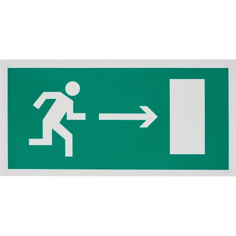 Е12 знак "направление к эвакуационному выходу прямо. Значок наклейки. Эвакуация без знака. Эвакуация без знака. Знак эвакуации направо.