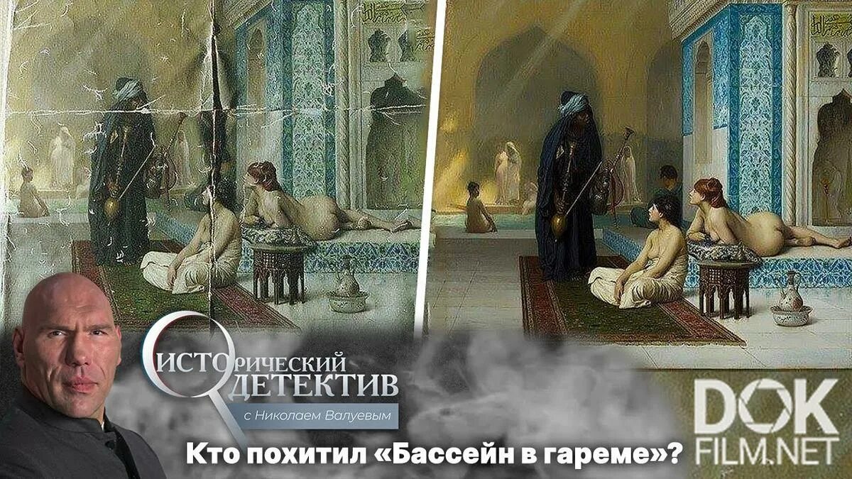 Жана жерома бассейн в гареме. Бассейн в гареме картина. Бассейн в гареме картина в Эрмитаже. Картина гарем Эрмитаж.