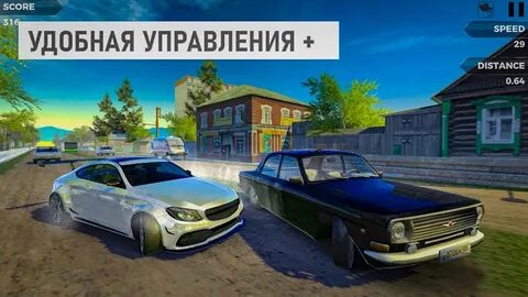 Шашки на машине на андроид